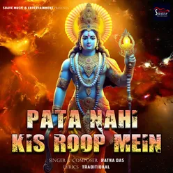 Pata Nahi Kis Roop Mein